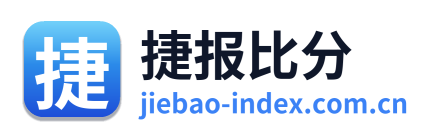 捷报比分